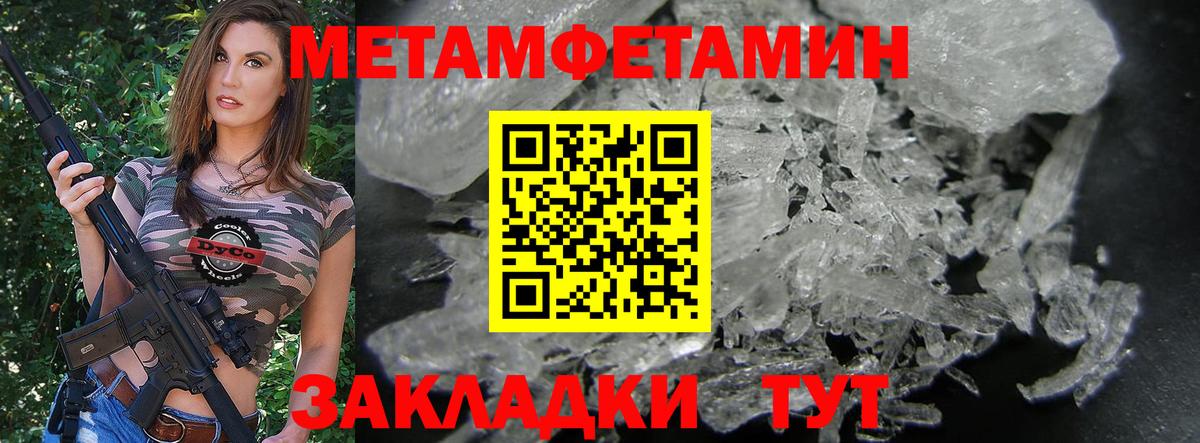АМФЕТАМИН  Amphetamine VHQ  Вход с VPN  Минусинск  АМФЕТАМИН 