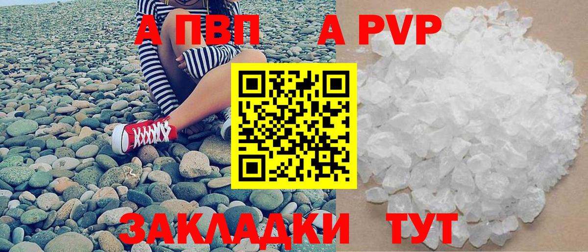 Каннабис  МДМА  Вход с VPN  КОКАИН  Alpha PVP СОЛЬ   Минусинск  ГАШИШ  Меф  
