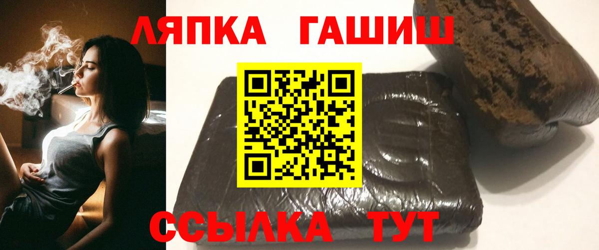 Гашиш  Гашиш ice o lator  Вход с VPN  ГАШ Ice-O-Lator  Минусинск 