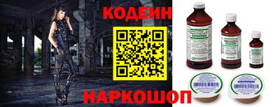 MESCALINE Донской