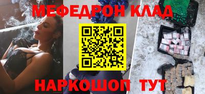 мескалин Дубна
