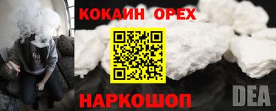 мескалин Дубна