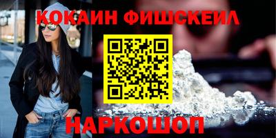 мескалин Дубна