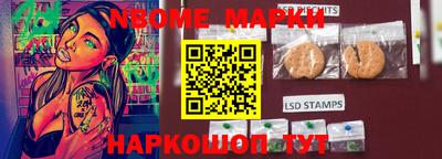 MESCALINE Донской