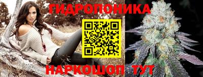 мескалин Дубна