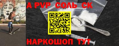 мескалин Дубна