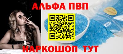 мескалин Дубна
