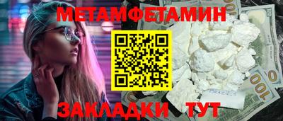 мескалин Дубна