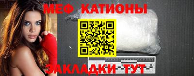 MESCALINE Татарск