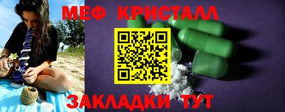 мескалин Дубна