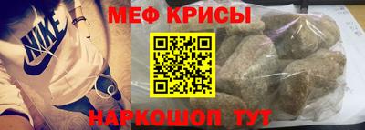 MESCALINE Донской
