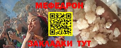 метамфетамин Тара