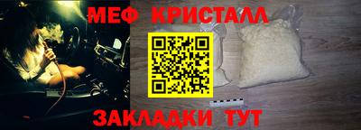 мескалин Дубна