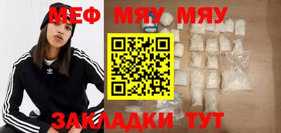 мескалин Дубна