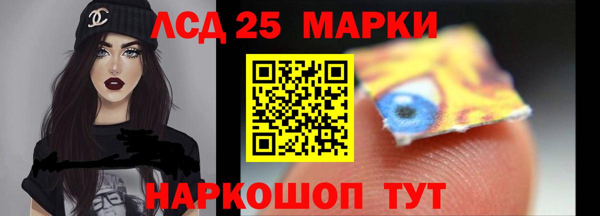 Минусинск  ЛСД экстази кислота  ЛСД экстази кислота  Вход с VPN 