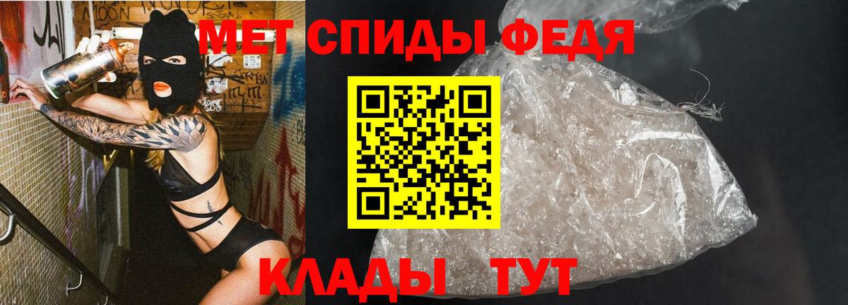 Первитин пудра Минусинск