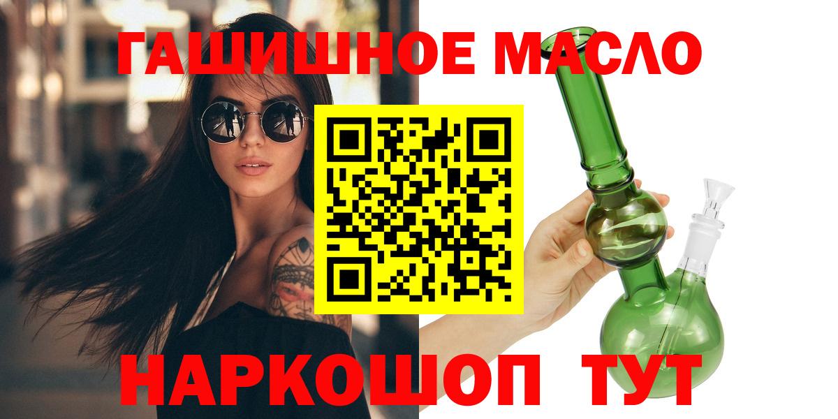 ТГК Wax Минусинск