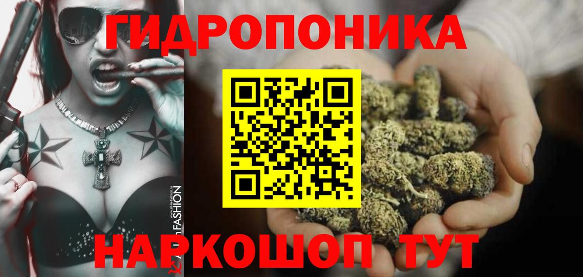 Бошки Шишки гибрид Минусинск
